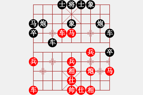 象棋棋譜圖片：江城浪子(北斗)-和-超頻大師(北斗) - 步數(shù)：30 