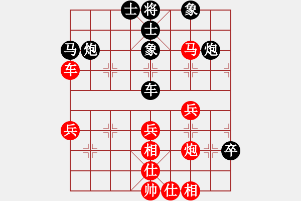 象棋棋譜圖片：江城浪子(北斗)-和-超頻大師(北斗) - 步數(shù)：40 