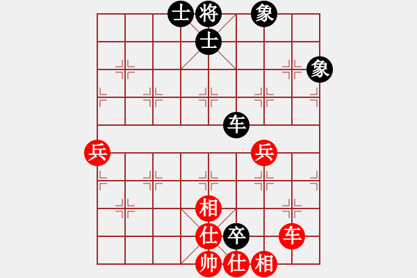 象棋棋譜圖片：江城浪子(北斗)-和-超頻大師(北斗) - 步數(shù)：60 