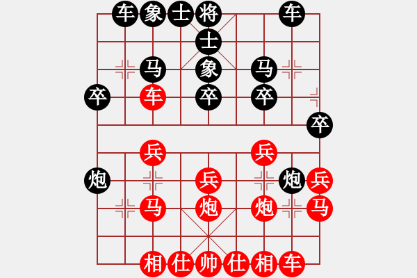 象棋棋譜圖片：那都不是事(業(yè)9-2)先勝宋海軍(業(yè)9-2)202203171344.pgn - 步數(shù)：20 