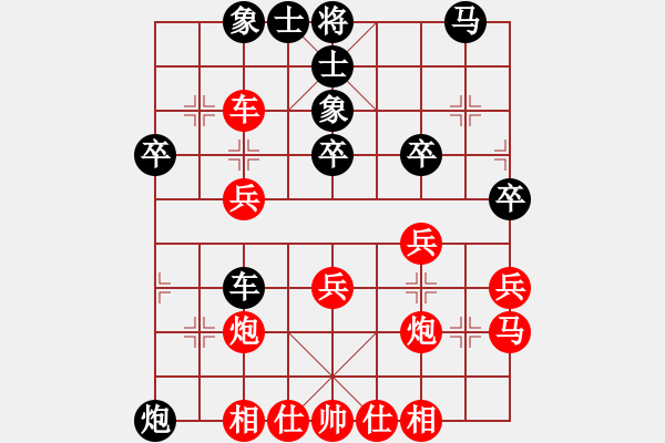 象棋棋譜圖片：那都不是事(業(yè)9-2)先勝宋海軍(業(yè)9-2)202203171344.pgn - 步數(shù)：30 