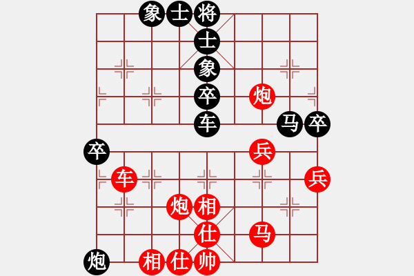 象棋棋譜圖片：那都不是事(業(yè)9-2)先勝宋海軍(業(yè)9-2)202203171344.pgn - 步數(shù)：50 