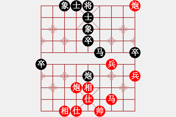 象棋棋譜圖片：那都不是事(業(yè)9-2)先勝宋海軍(業(yè)9-2)202203171344.pgn - 步數(shù)：60 