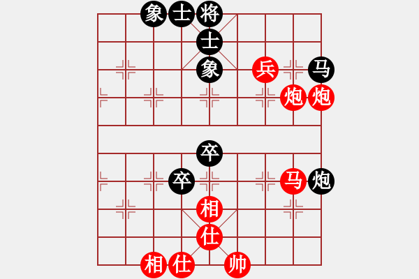 象棋棋譜圖片：那都不是事(業(yè)9-2)先勝宋海軍(業(yè)9-2)202203171344.pgn - 步數(shù)：80 