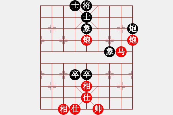 象棋棋譜圖片：那都不是事(業(yè)9-2)先勝宋海軍(業(yè)9-2)202203171344.pgn - 步數(shù)：90 