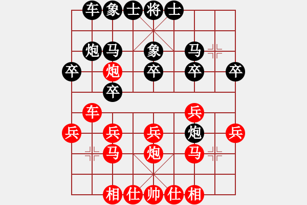 象棋棋譜圖片：閑著沒事干(日帥)-和-廣東特大(月將) - 步數(shù)：20 