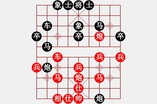 象棋棋譜圖片：閑著沒事干(日帥)-和-廣東特大(月將) - 步數(shù)：30 