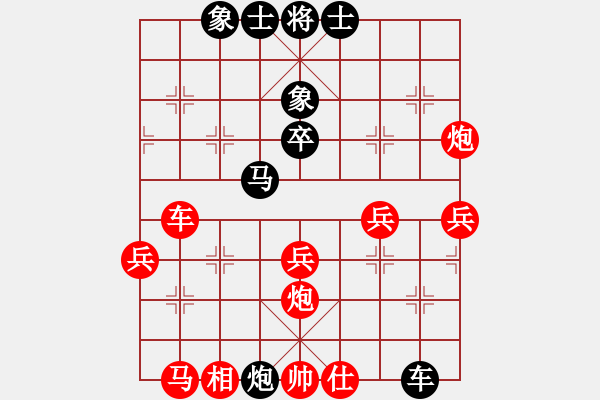 象棋棋譜圖片：閑著沒事干(日帥)-和-廣東特大(月將) - 步數(shù)：50 