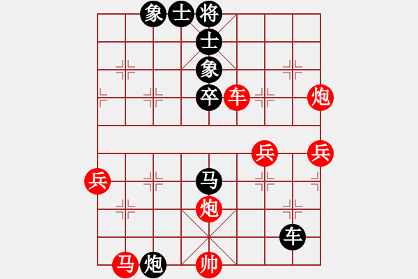 象棋棋譜圖片：閑著沒事干(日帥)-和-廣東特大(月將) - 步數(shù)：60 