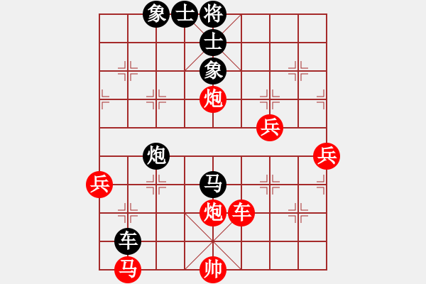 象棋棋譜圖片：閑著沒事干(日帥)-和-廣東特大(月將) - 步數(shù)：70 