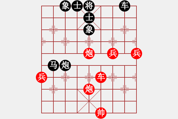 象棋棋譜圖片：閑著沒事干(日帥)-和-廣東特大(月將) - 步數(shù)：80 