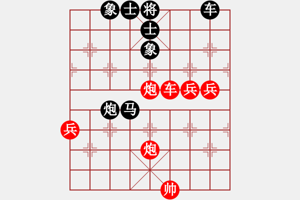 象棋棋譜圖片：閑著沒事干(日帥)-和-廣東特大(月將) - 步數(shù)：84 