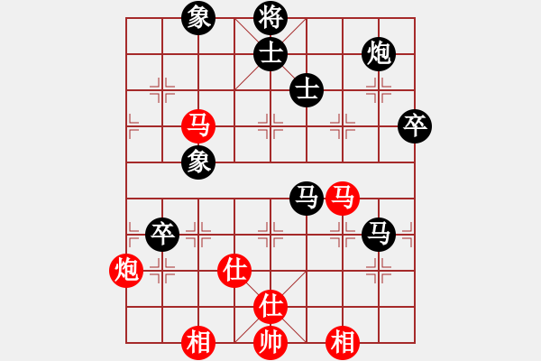 象棋棋譜圖片：胡元慶 先負(fù) 左治 - 步數(shù)：120 