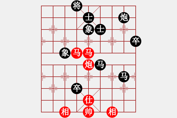 象棋棋譜圖片：胡元慶 先負(fù) 左治 - 步數(shù)：130 