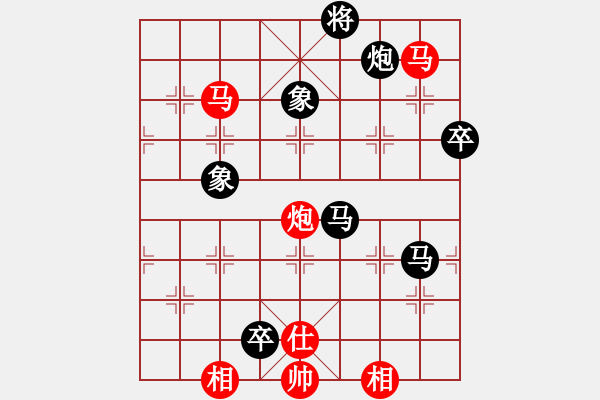 象棋棋譜圖片：胡元慶 先負(fù) 左治 - 步數(shù)：140 