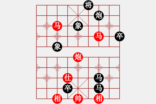 象棋棋譜圖片：胡元慶 先負(fù) 左治 - 步數(shù)：144 