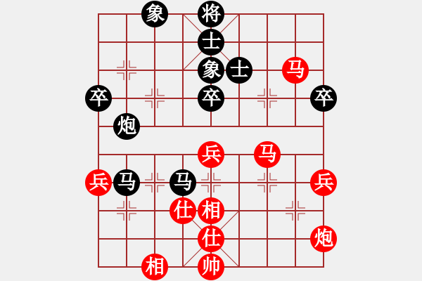 象棋棋譜圖片：胡元慶 先負(fù) 左治 - 步數(shù)：70 