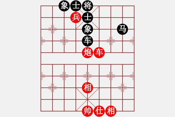 象棋棋譜圖片：潘攀 先和 丁邦和 - 步數(shù)：100 