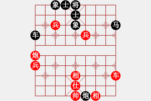 象棋棋譜圖片：潘攀 先和 丁邦和 - 步數(shù)：70 