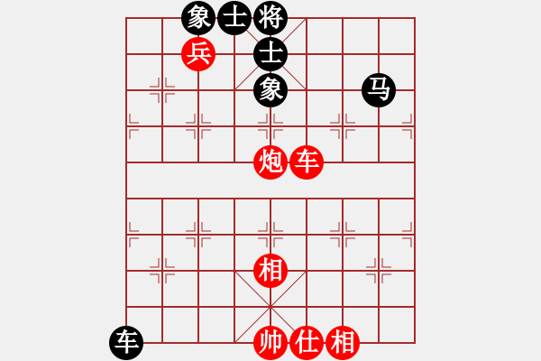 象棋棋譜圖片：潘攀 先和 丁邦和 - 步數(shù)：90 