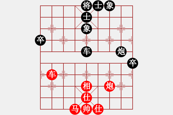 象棋棋譜圖片：長沙滿哥(北斗)-勝-黃馨葶(無極) - 步數(shù)：100 