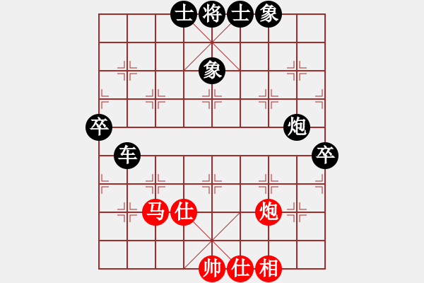 象棋棋譜圖片：長沙滿哥(北斗)-勝-黃馨葶(無極) - 步數(shù)：110 