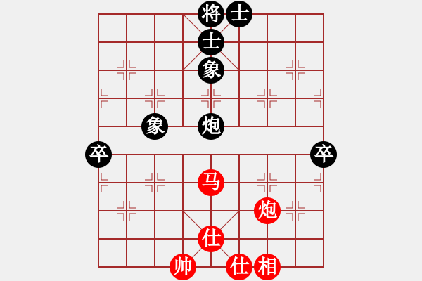 象棋棋譜圖片：長沙滿哥(北斗)-勝-黃馨葶(無極) - 步數(shù)：120 