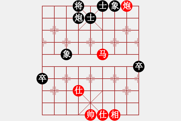 象棋棋譜圖片：長沙滿哥(北斗)-勝-黃馨葶(無極) - 步數(shù)：130 