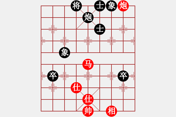 象棋棋譜圖片：長沙滿哥(北斗)-勝-黃馨葶(無極) - 步數(shù)：140 