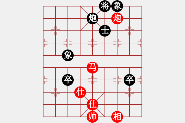 象棋棋譜圖片：長沙滿哥(北斗)-勝-黃馨葶(無極) - 步數(shù)：150 