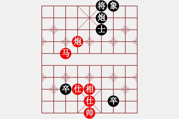 象棋棋譜圖片：長沙滿哥(北斗)-勝-黃馨葶(無極) - 步數(shù)：160 