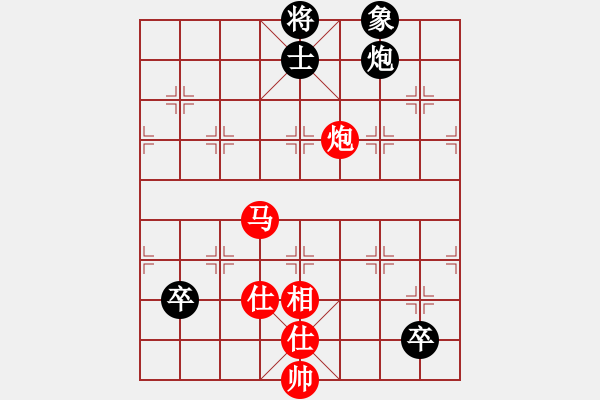 象棋棋譜圖片：長沙滿哥(北斗)-勝-黃馨葶(無極) - 步數(shù)：170 