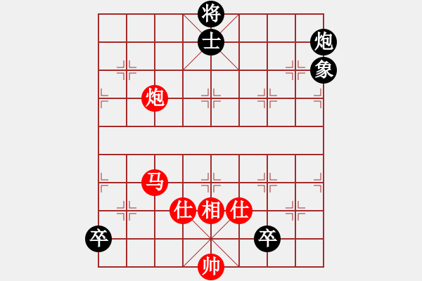 象棋棋譜圖片：長沙滿哥(北斗)-勝-黃馨葶(無極) - 步數(shù)：180 