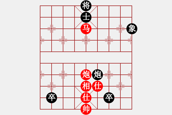 象棋棋譜圖片：長沙滿哥(北斗)-勝-黃馨葶(無極) - 步數(shù)：190 