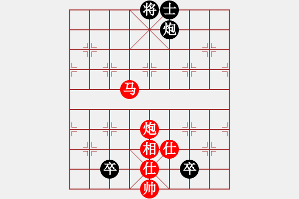 象棋棋譜圖片：長沙滿哥(北斗)-勝-黃馨葶(無極) - 步數(shù)：200 