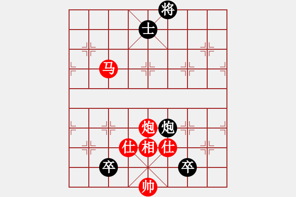 象棋棋譜圖片：長沙滿哥(北斗)-勝-黃馨葶(無極) - 步數(shù)：210 