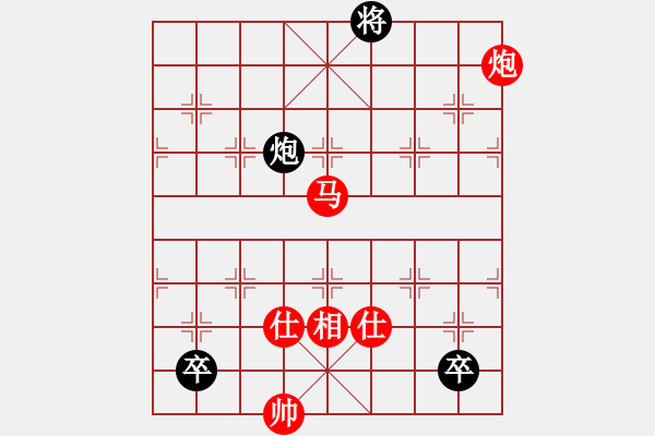 象棋棋譜圖片：長沙滿哥(北斗)-勝-黃馨葶(無極) - 步數(shù)：220 