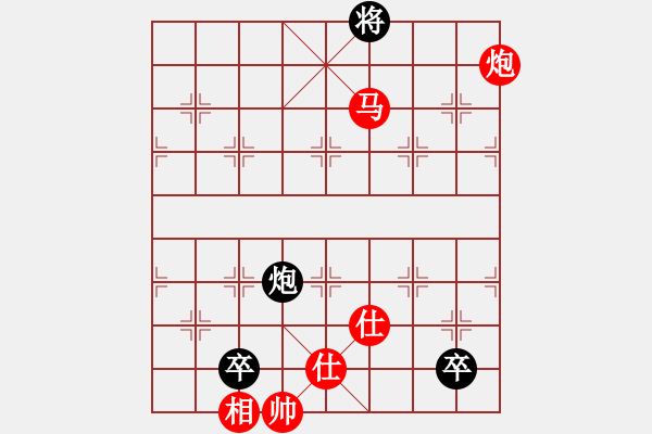 象棋棋譜圖片：長沙滿哥(北斗)-勝-黃馨葶(無極) - 步數(shù)：230 