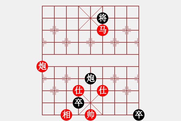 象棋棋譜圖片：長沙滿哥(北斗)-勝-黃馨葶(無極) - 步數(shù)：240 