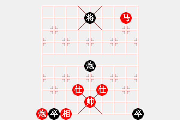 象棋棋譜圖片：長沙滿哥(北斗)-勝-黃馨葶(無極) - 步數(shù)：250 