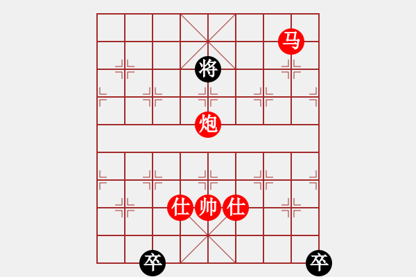 象棋棋譜圖片：長沙滿哥(北斗)-勝-黃馨葶(無極) - 步數(shù)：260 