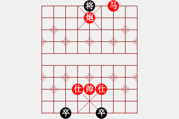 象棋棋譜圖片：長沙滿哥(北斗)-勝-黃馨葶(無極) - 步數(shù)：270 