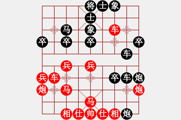 象棋棋譜圖片：長沙滿哥(北斗)-勝-黃馨葶(無極) - 步數(shù)：30 