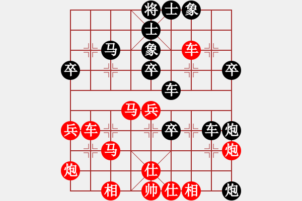 象棋棋譜圖片：長沙滿哥(北斗)-勝-黃馨葶(無極) - 步數(shù)：40 