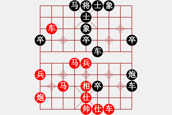 象棋棋譜圖片：長沙滿哥(北斗)-勝-黃馨葶(無極) - 步數(shù)：50 