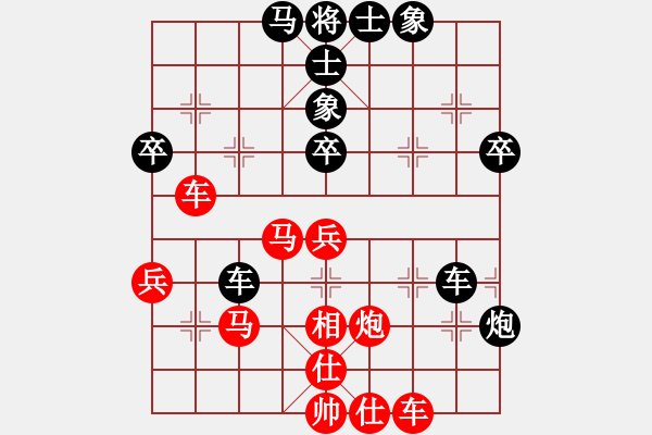 象棋棋譜圖片：長沙滿哥(北斗)-勝-黃馨葶(無極) - 步數(shù)：60 