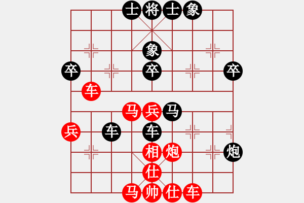 象棋棋譜圖片：長沙滿哥(北斗)-勝-黃馨葶(無極) - 步數(shù)：70 