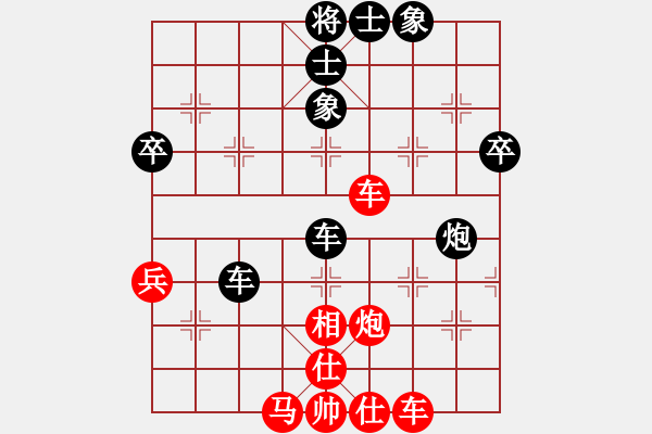 象棋棋譜圖片：長沙滿哥(北斗)-勝-黃馨葶(無極) - 步數(shù)：80 