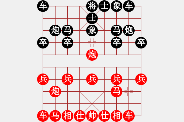 象棋棋譜圖片：方偉勝先勝星山大俠 - 步數(shù)：10 