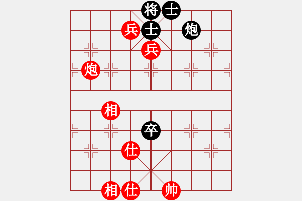 象棋棋譜圖片：方偉勝先勝星山大俠 - 步數(shù)：120 